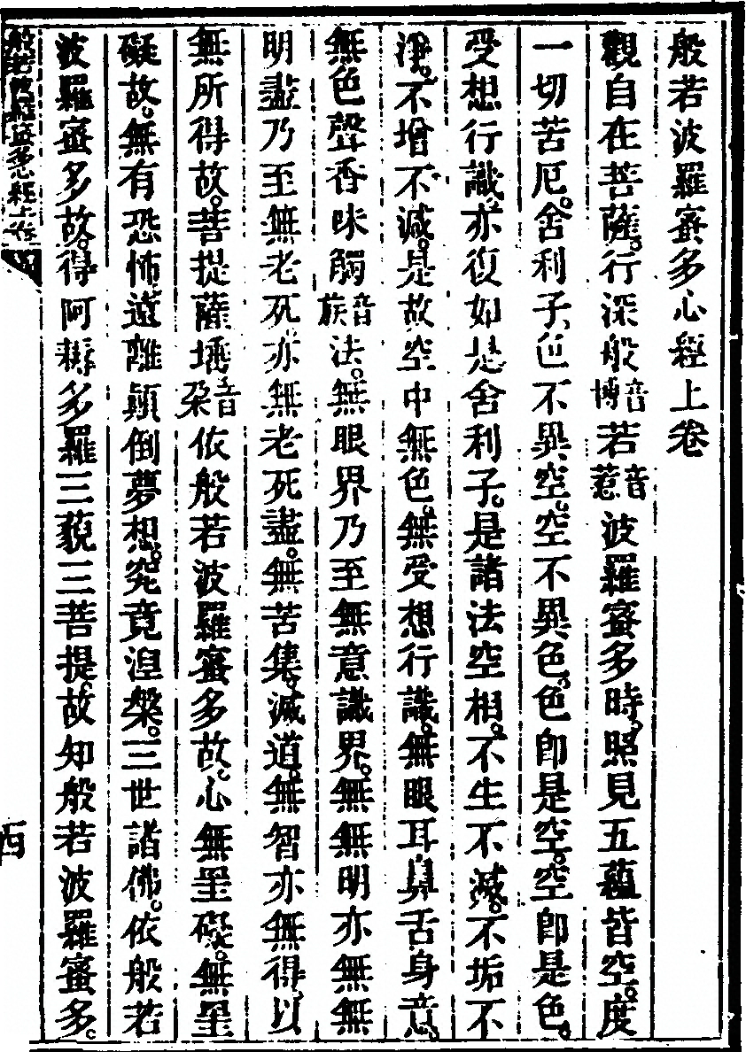 p. 105