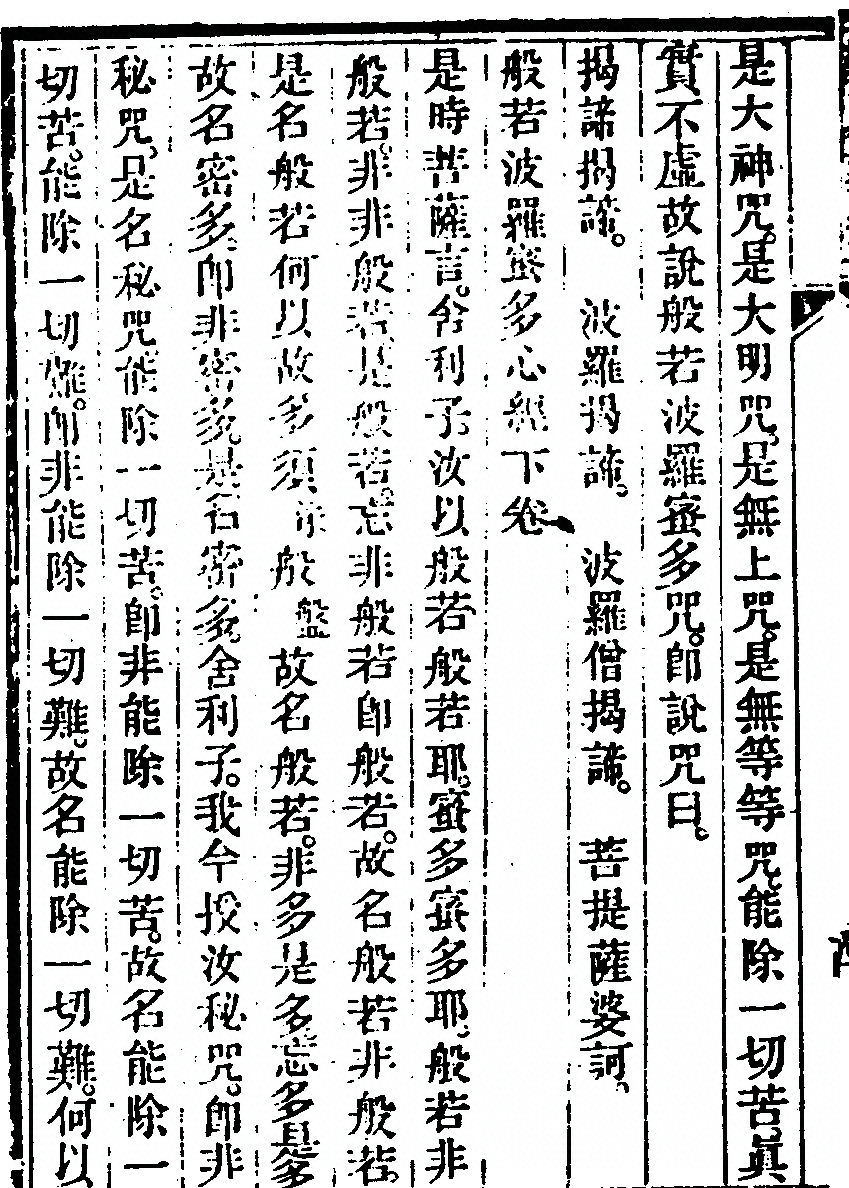 p. 106