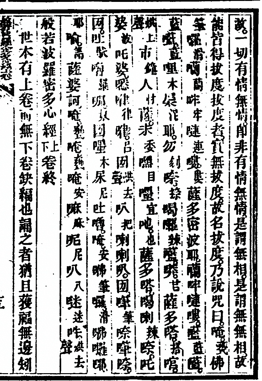 第 107 页