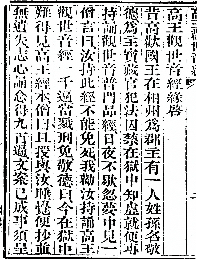 第 110 页