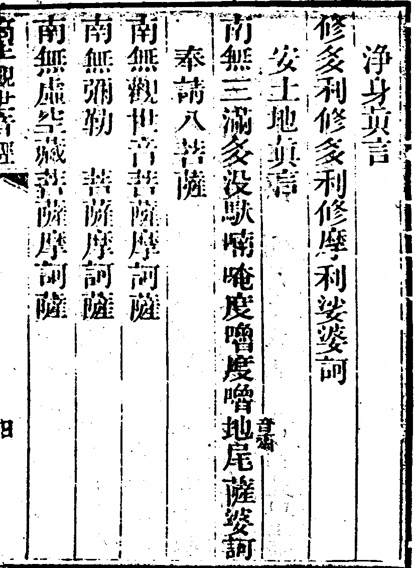 p. 113