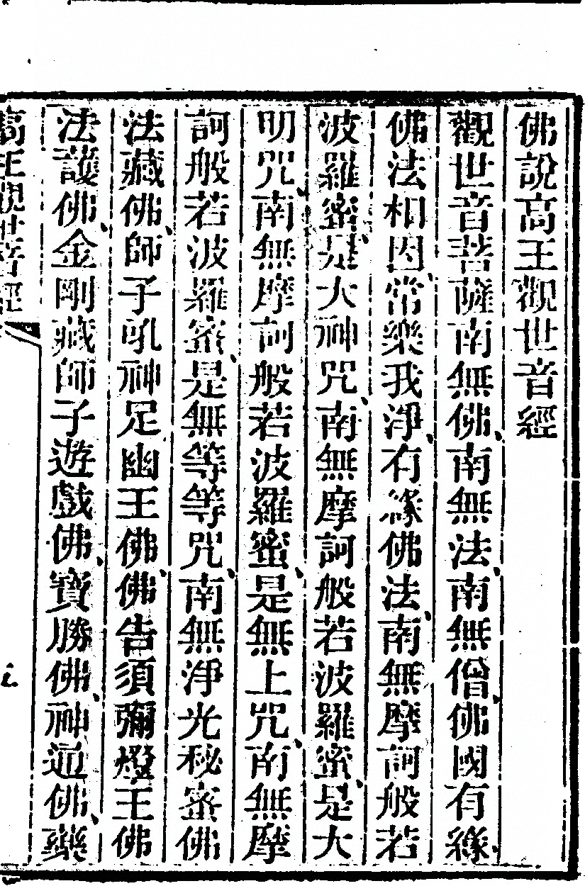 p. 115