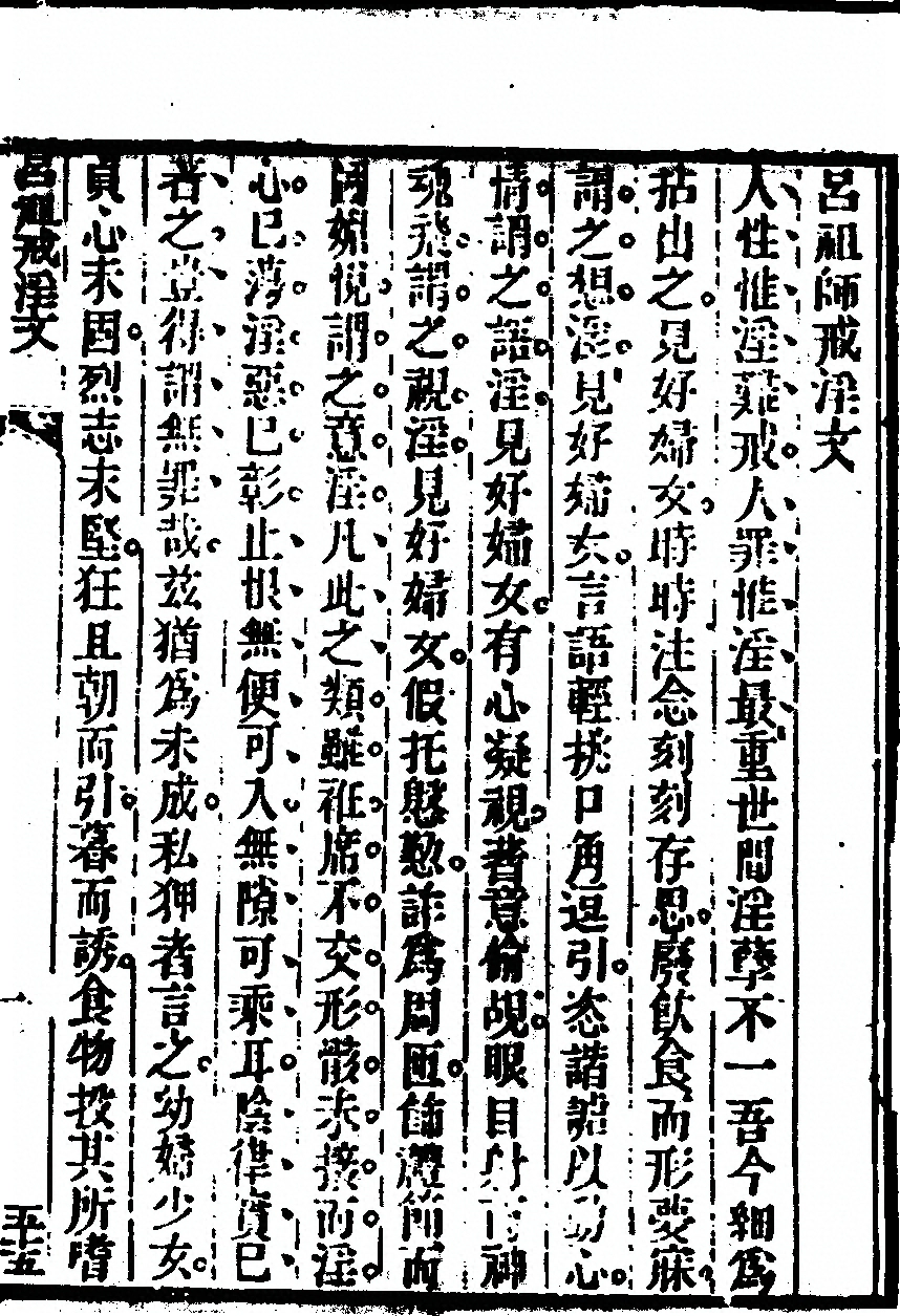p. 119