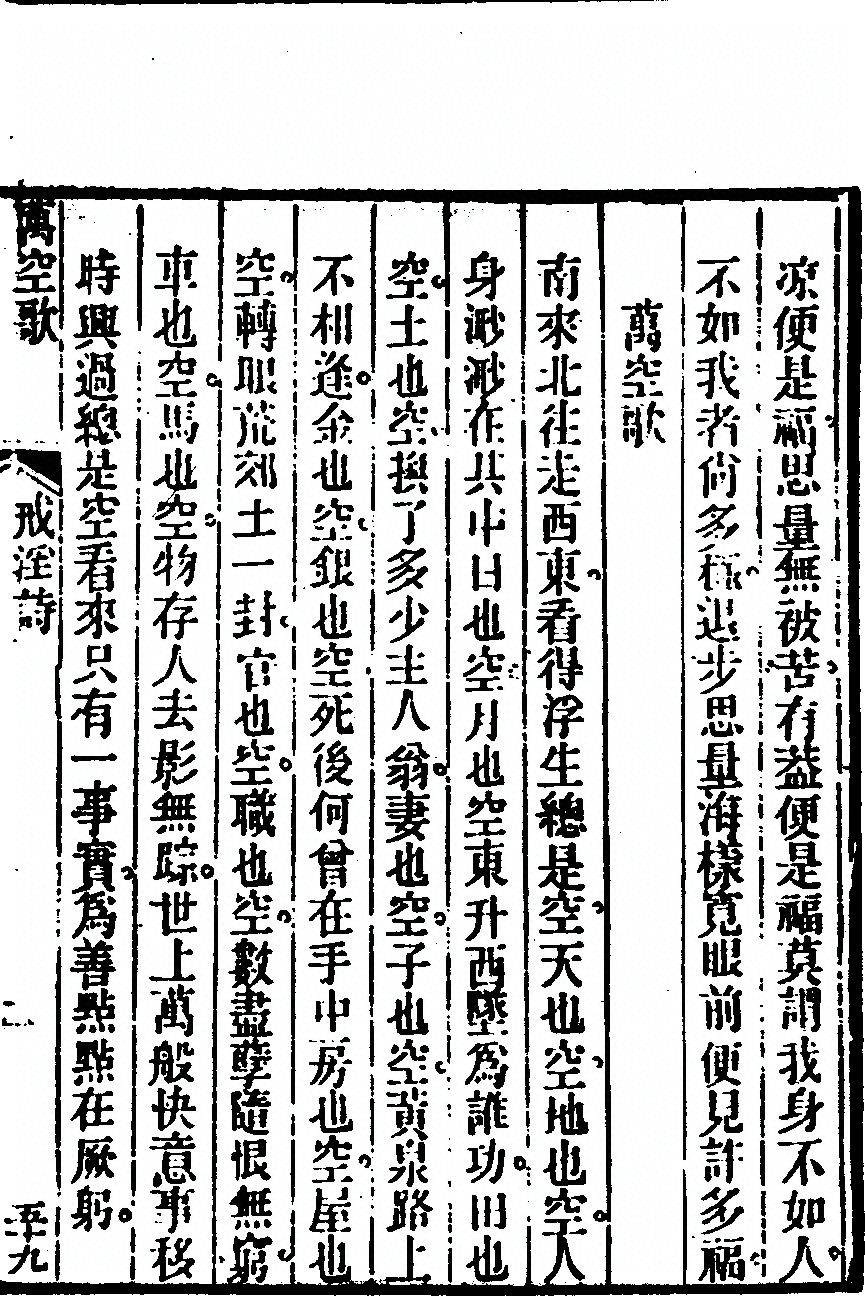 第 127 页