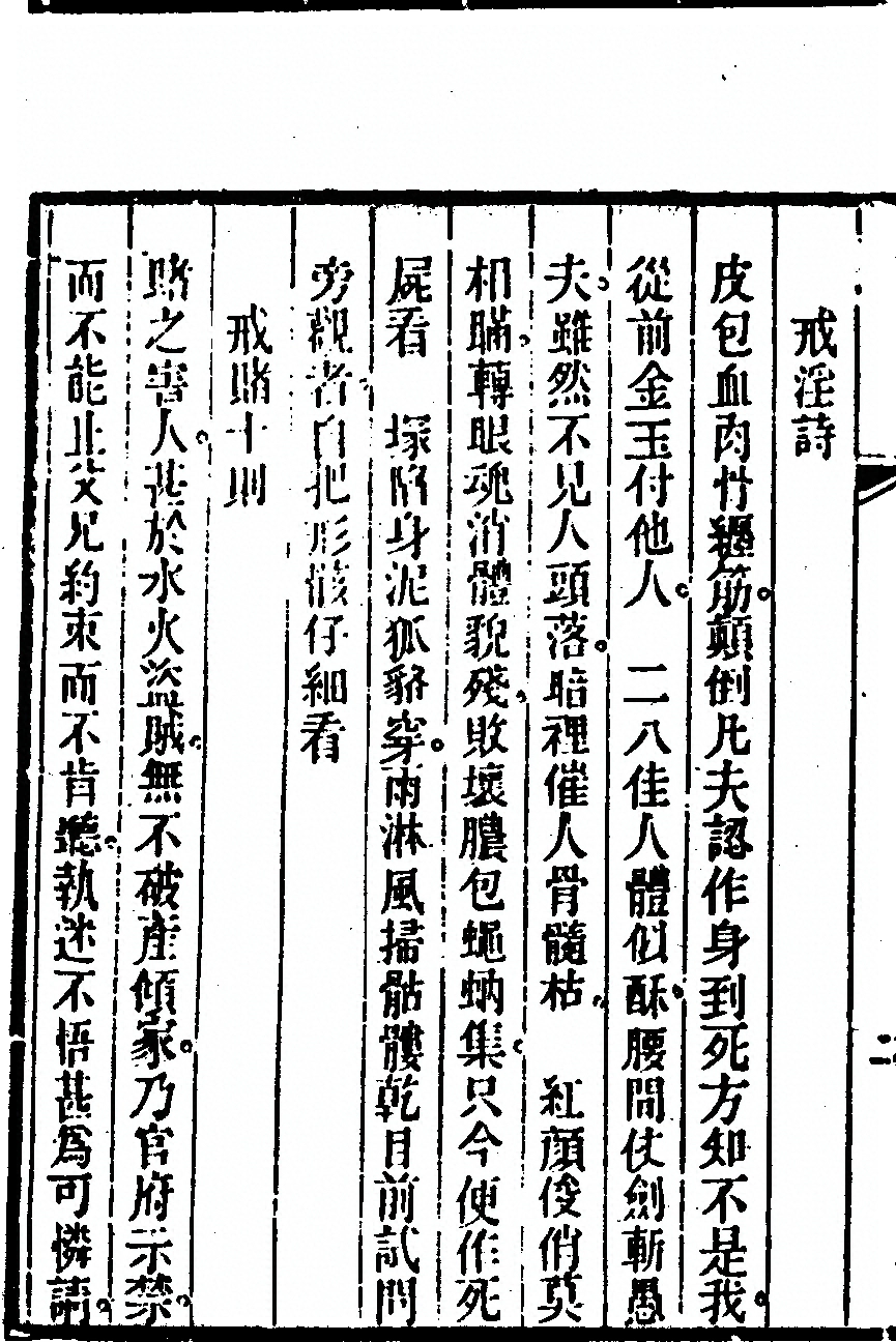 p. 128