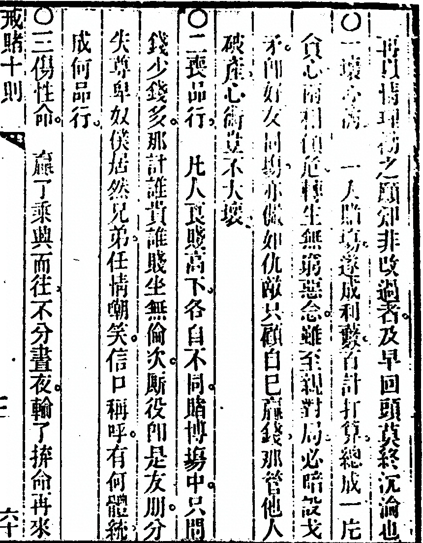 第 129 页