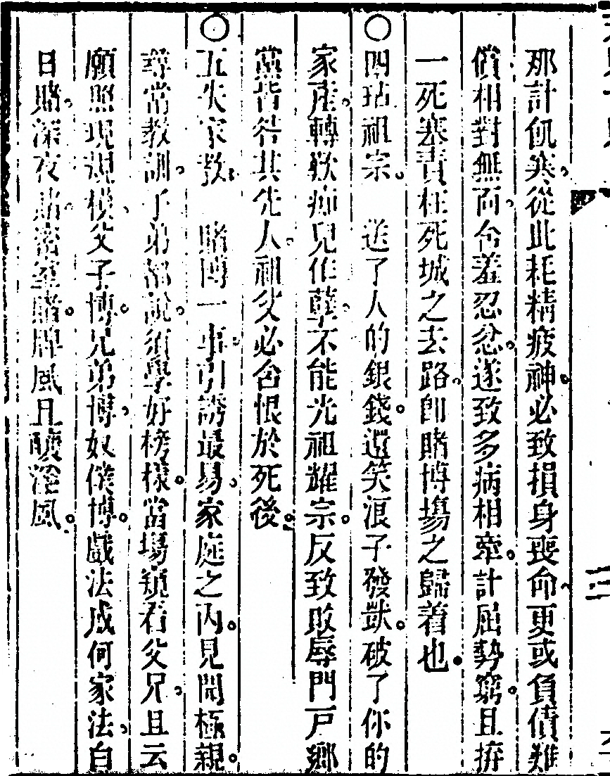 p. 130