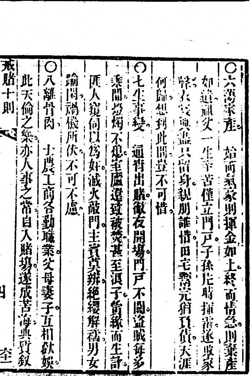 第 131 页