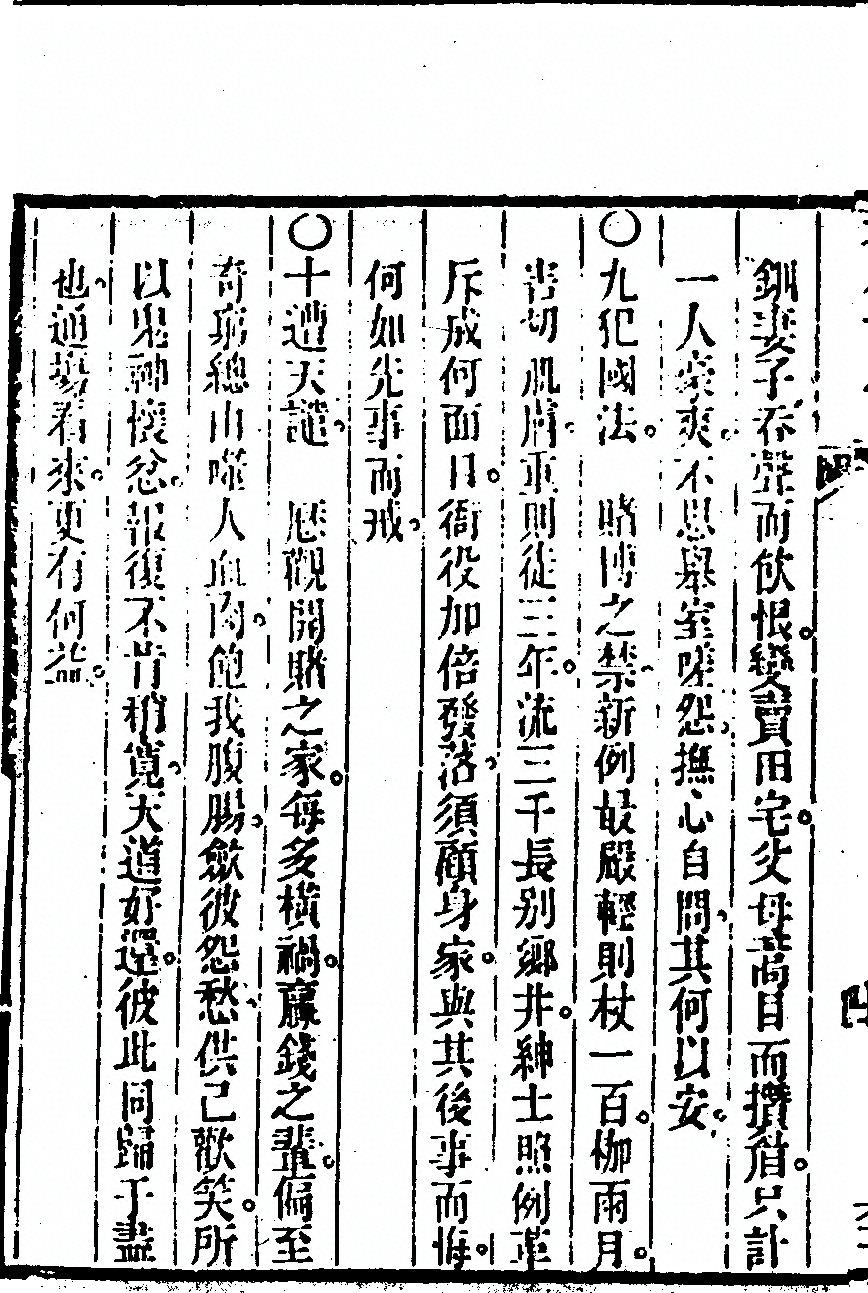 第 132 页