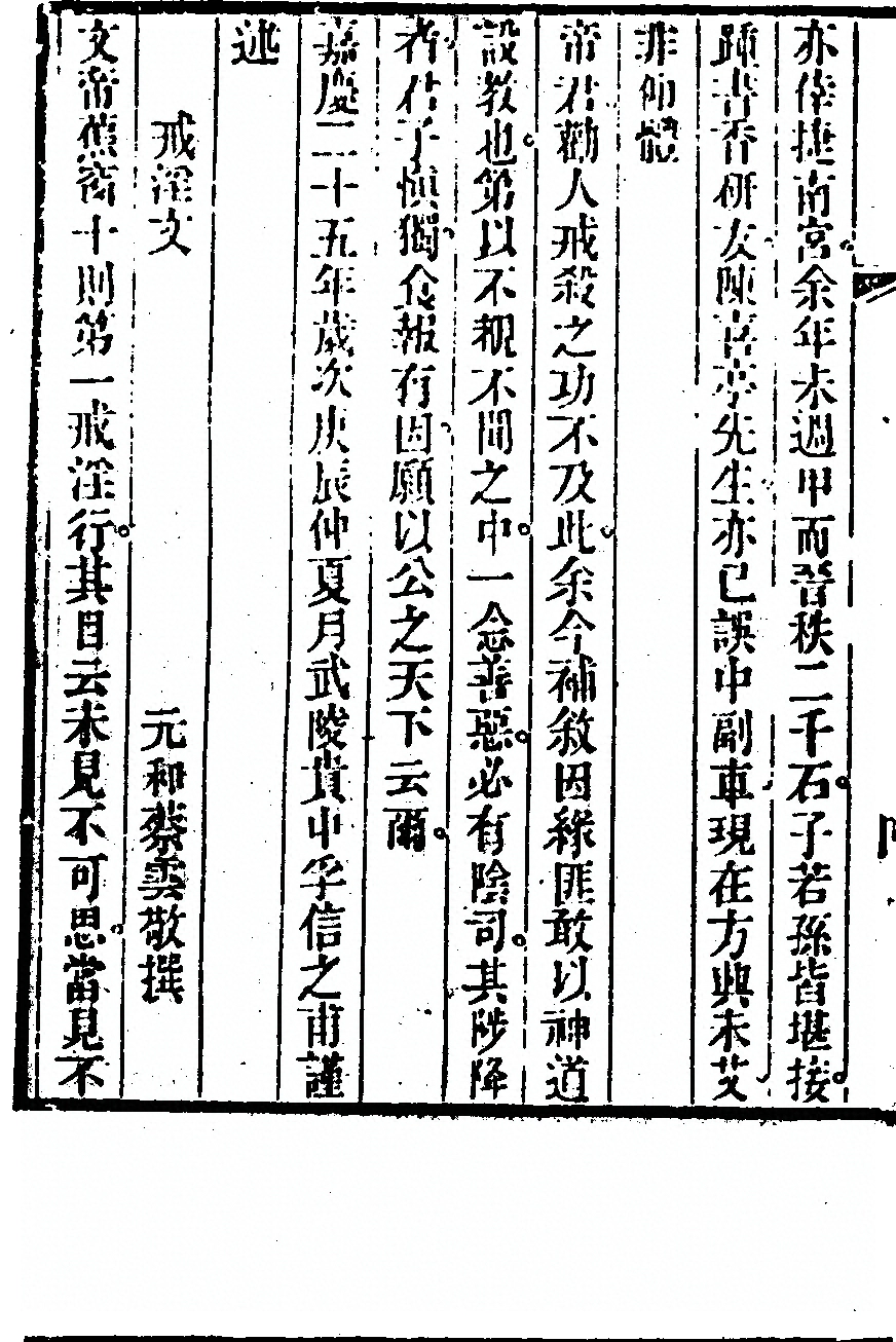 第 142 页