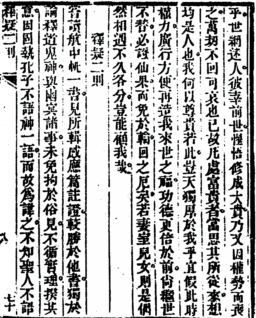 第 149 页
