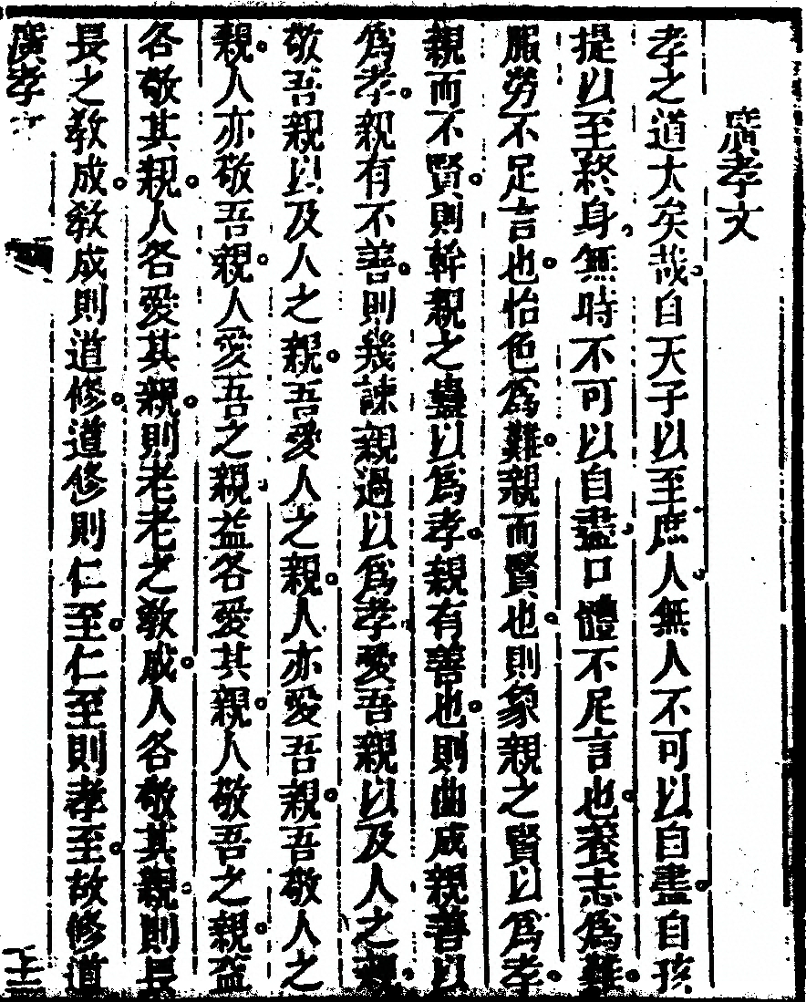 第 153 页