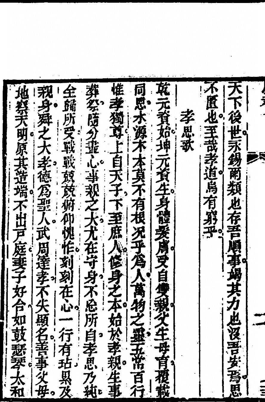 第 156 页