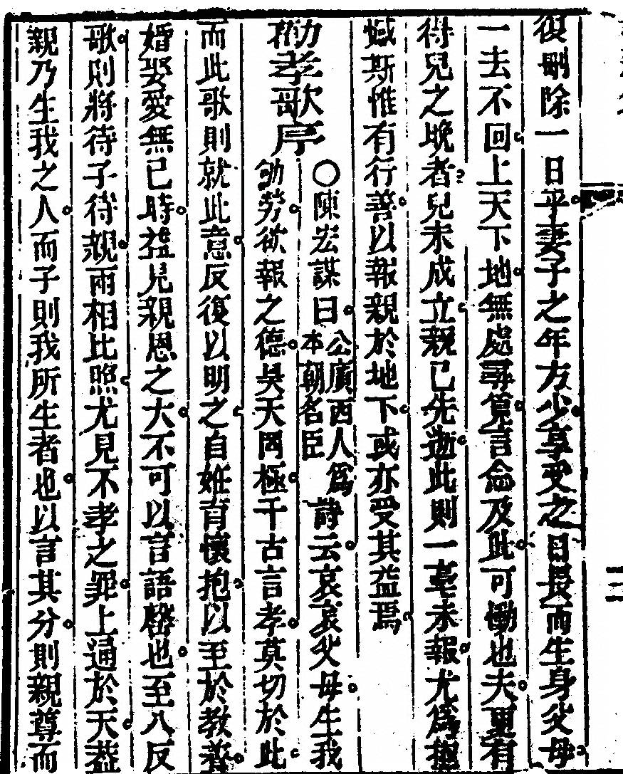 第 166 页