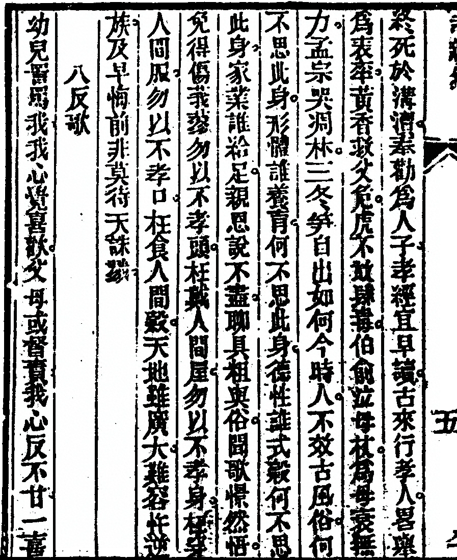 第 170 页
