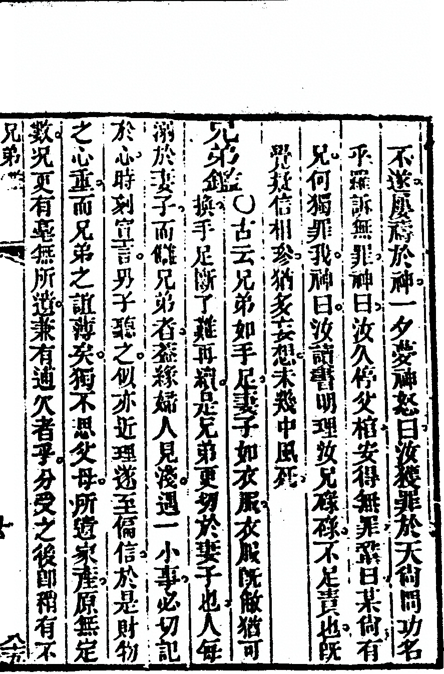 p. 179