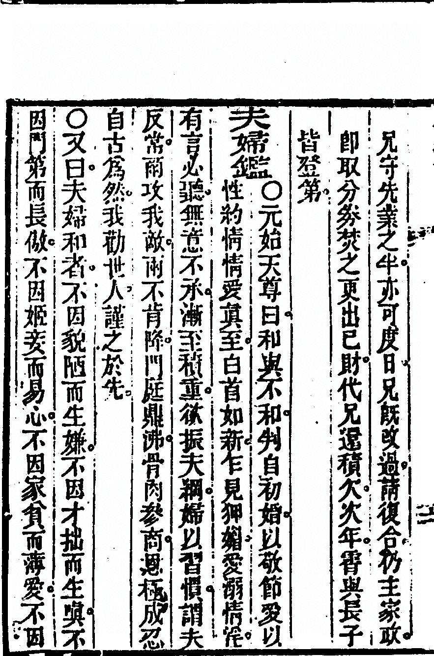 第 184 页