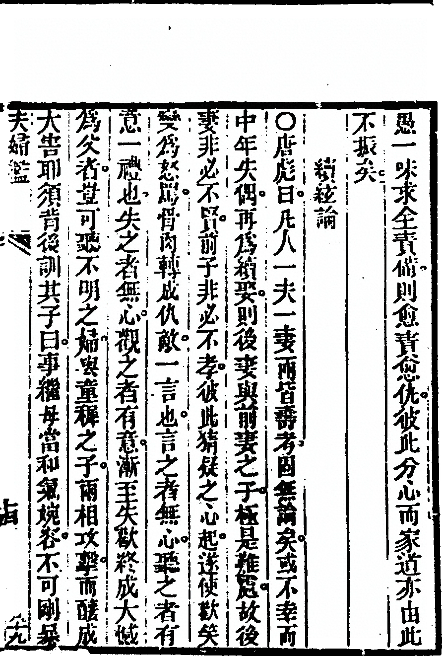p. 187