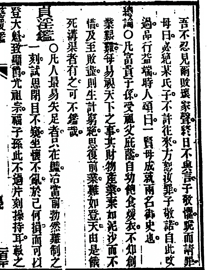p. 249
