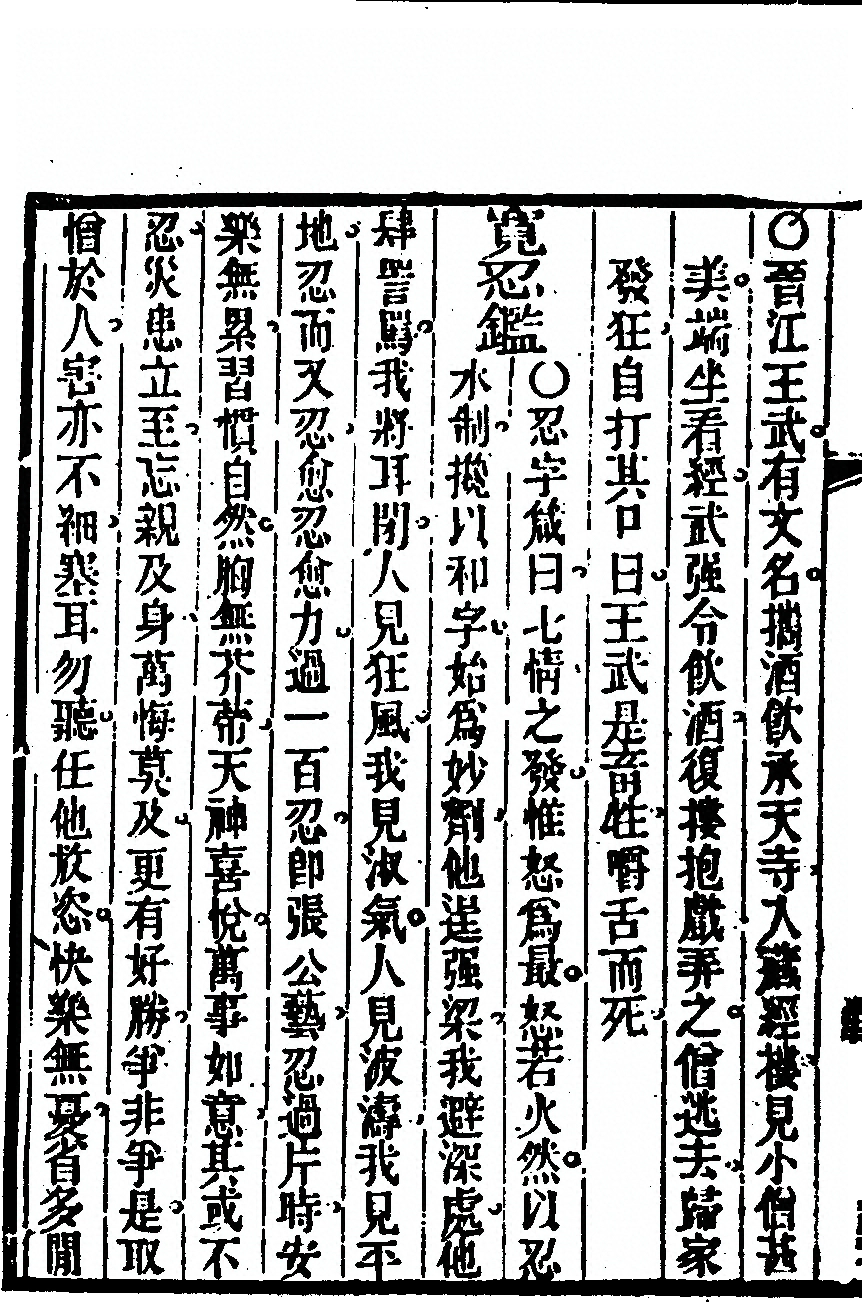 第 264 页