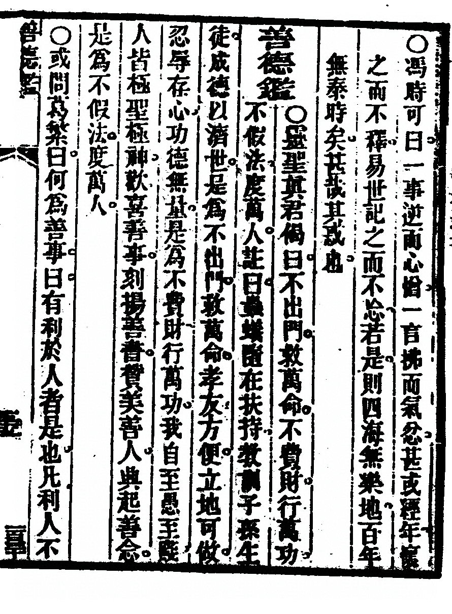 第 269 页