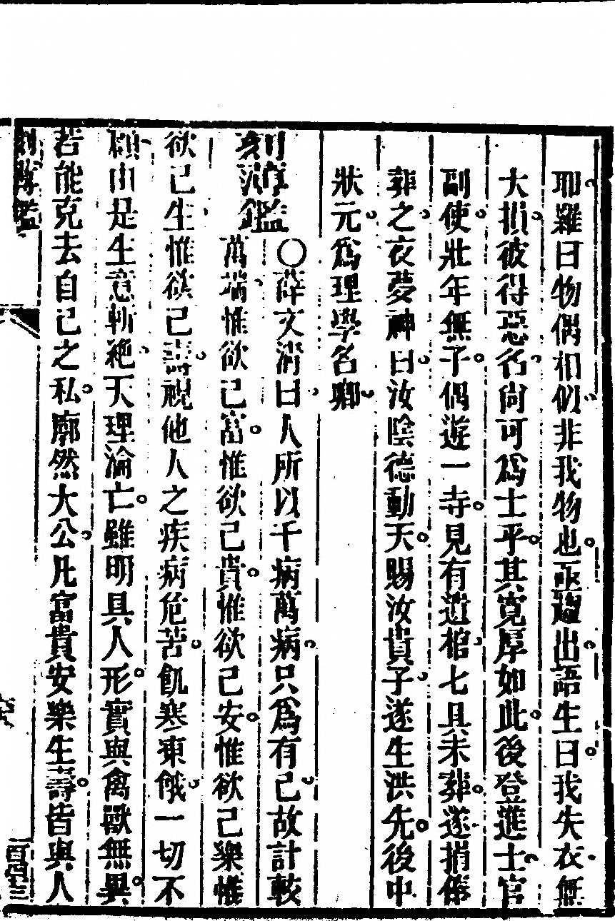 p. 295