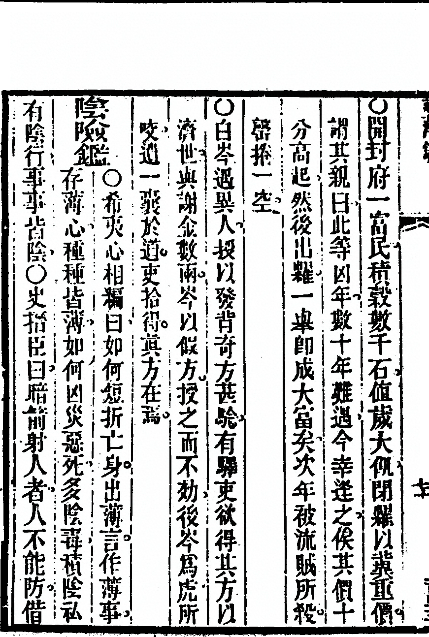 第 300 页