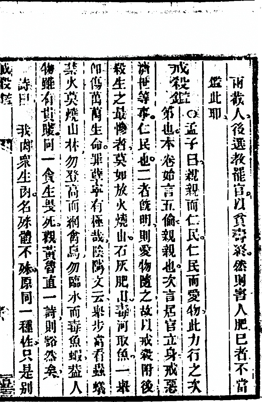p. 315