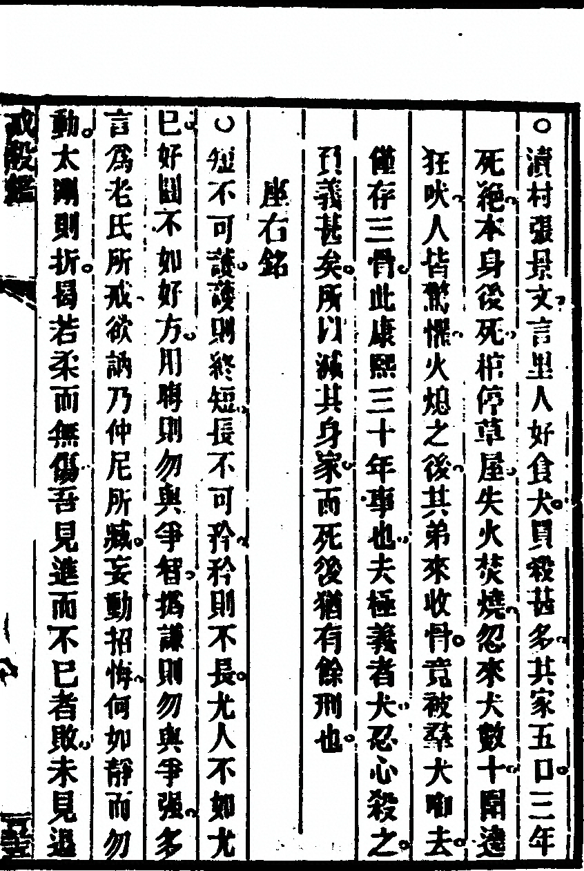 第 319 页
