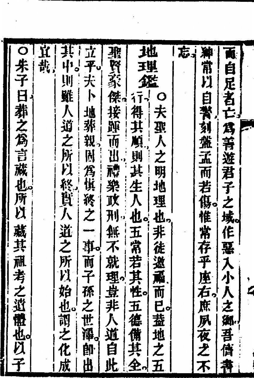 第 320 页