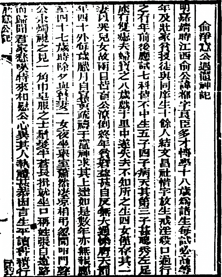 第 341 页