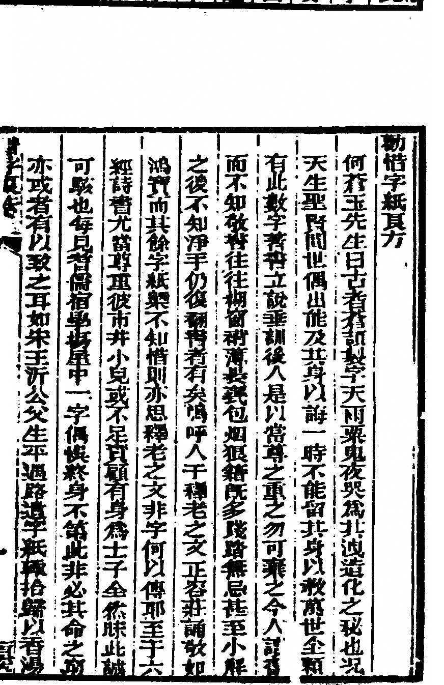 第 347 页