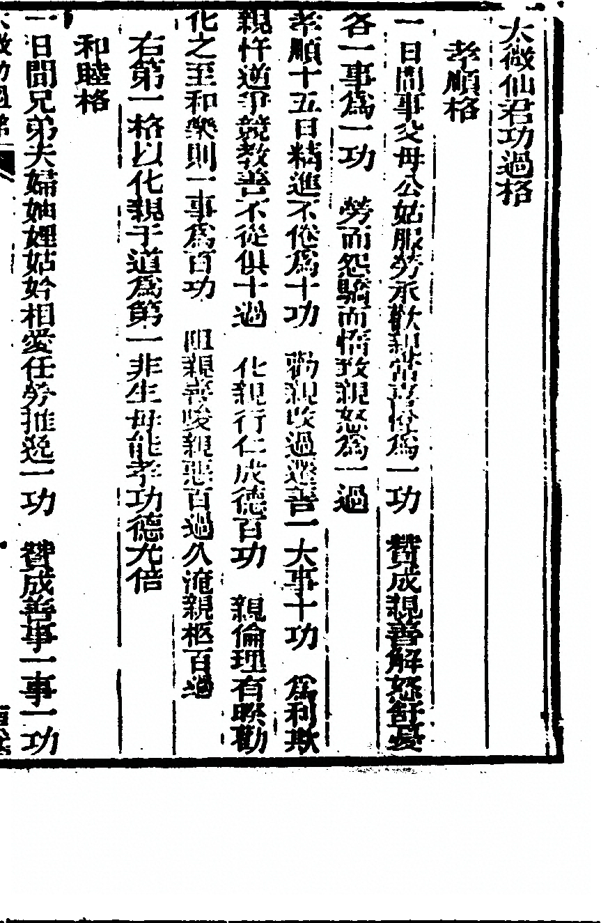 第 377 页