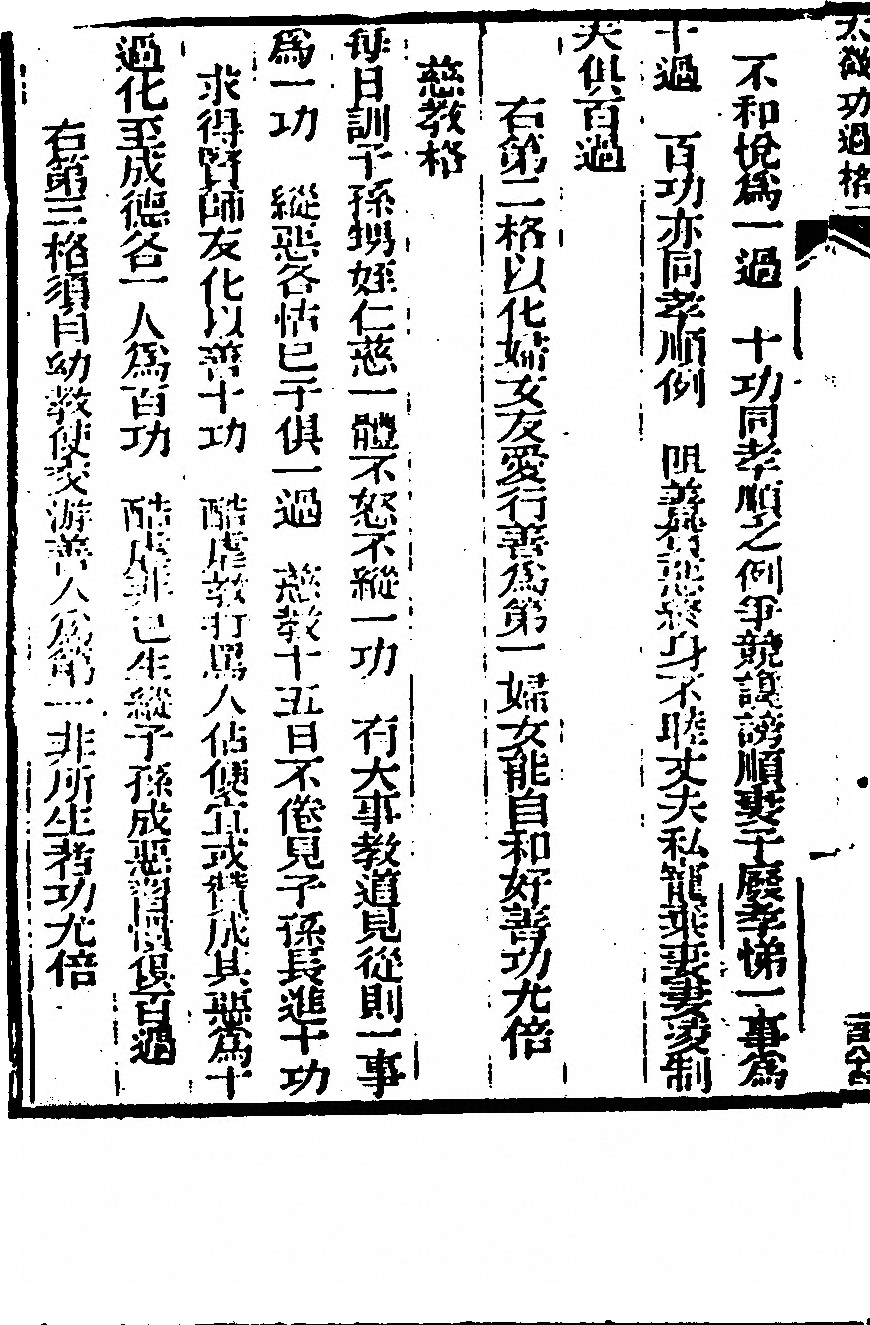 p. 378