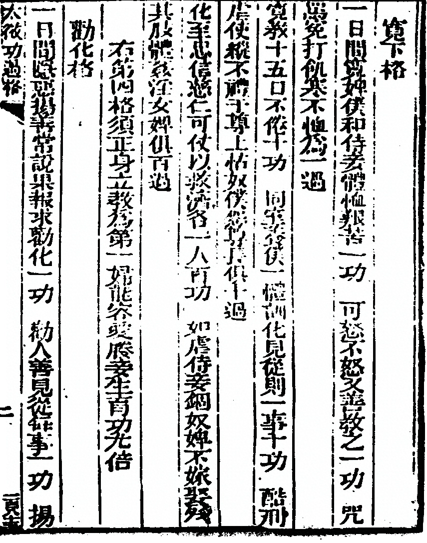 第 379 页