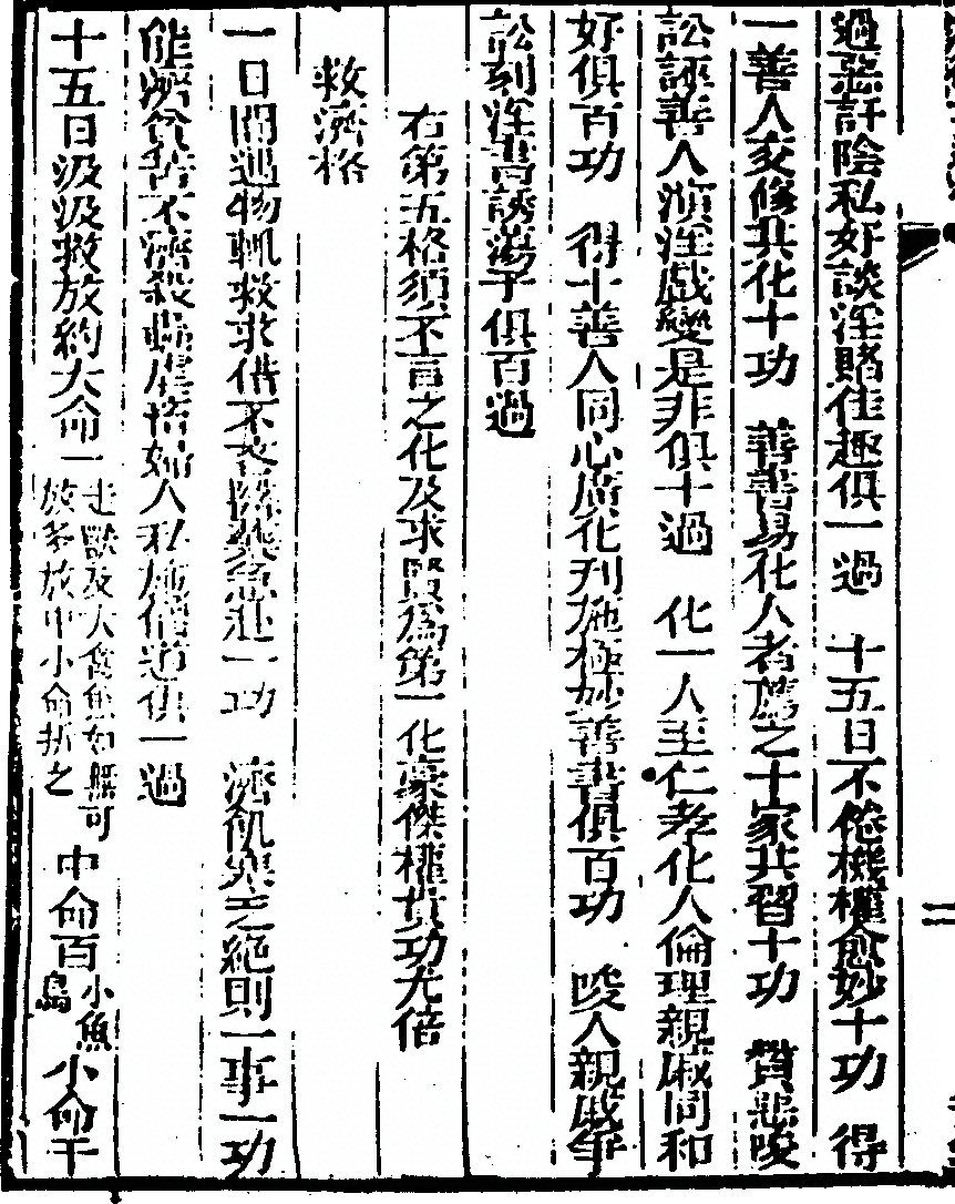 第 380 页