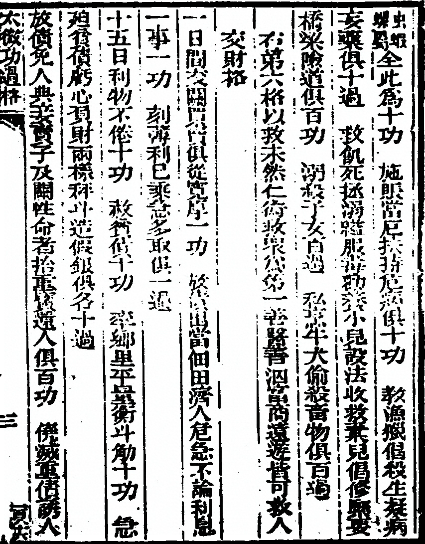 第 381 页