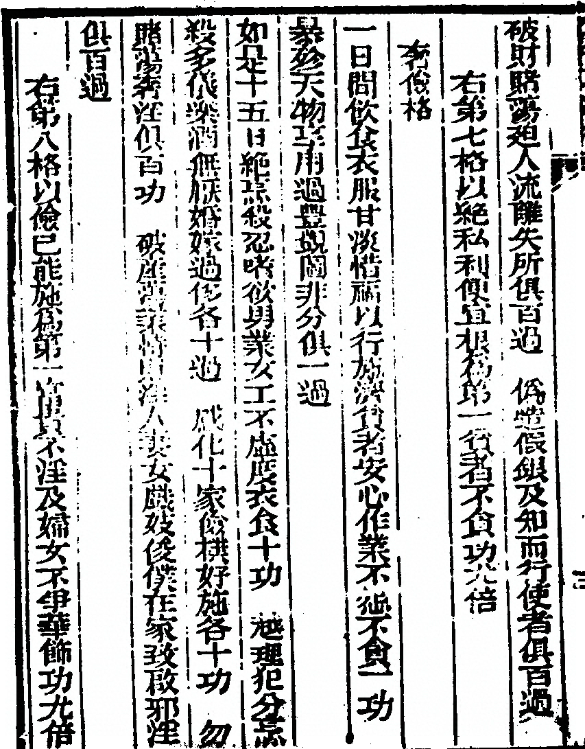 第 382 页