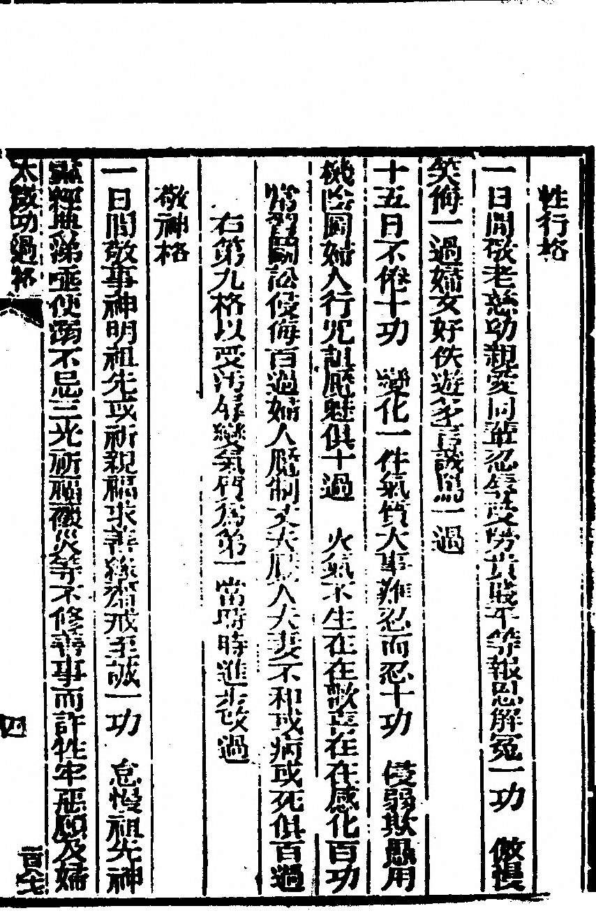第 383 页