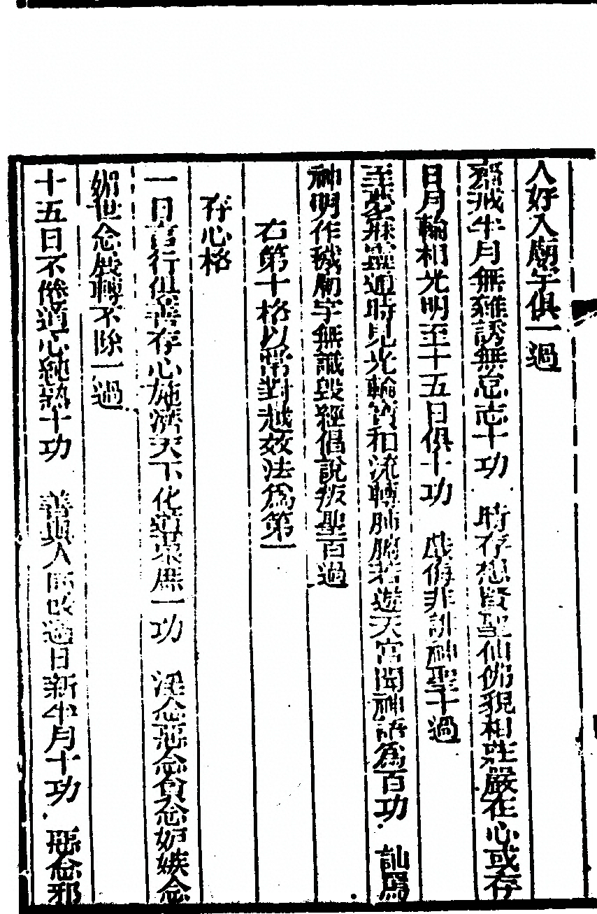 p. 384