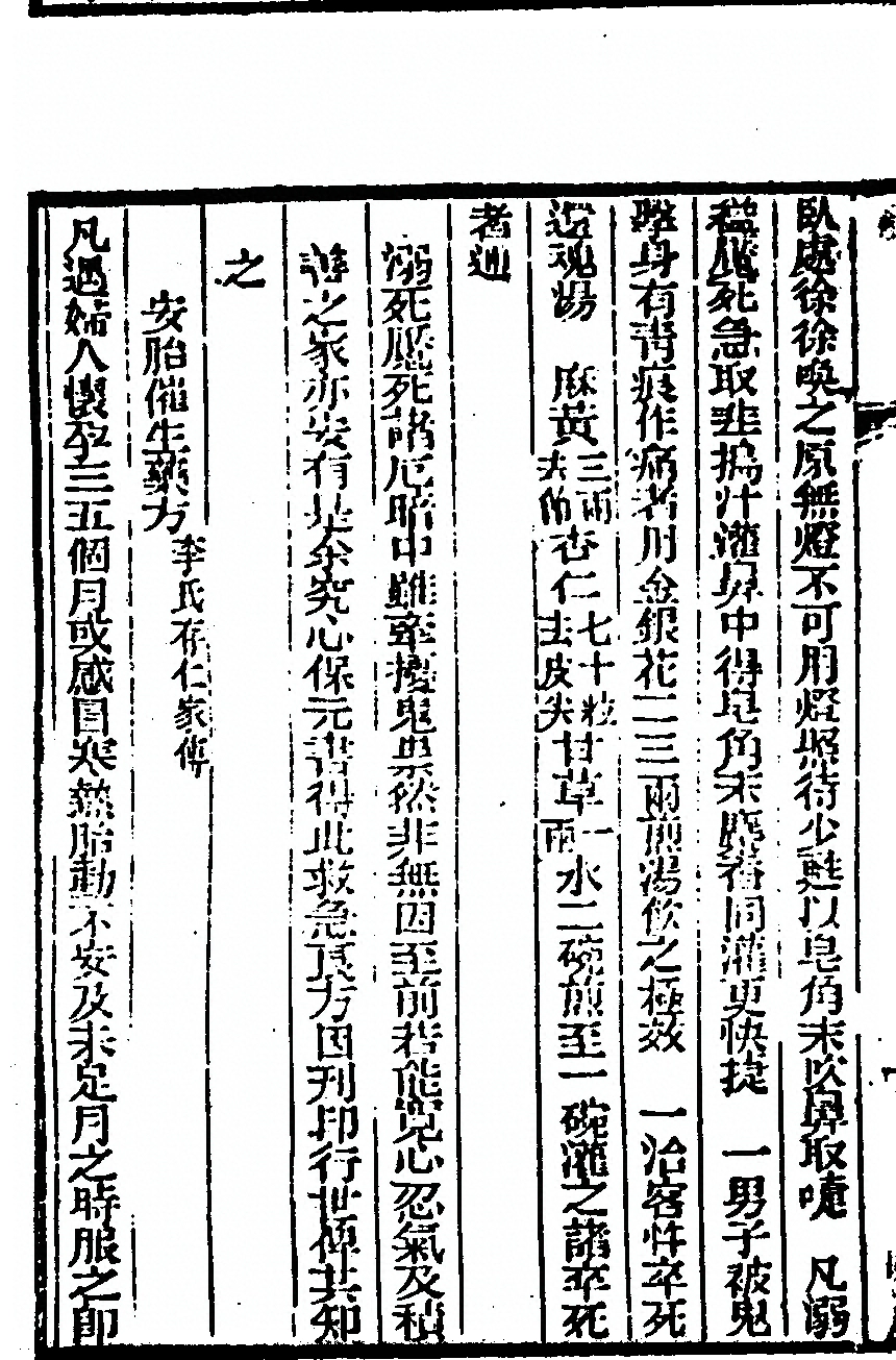 第 392 页
