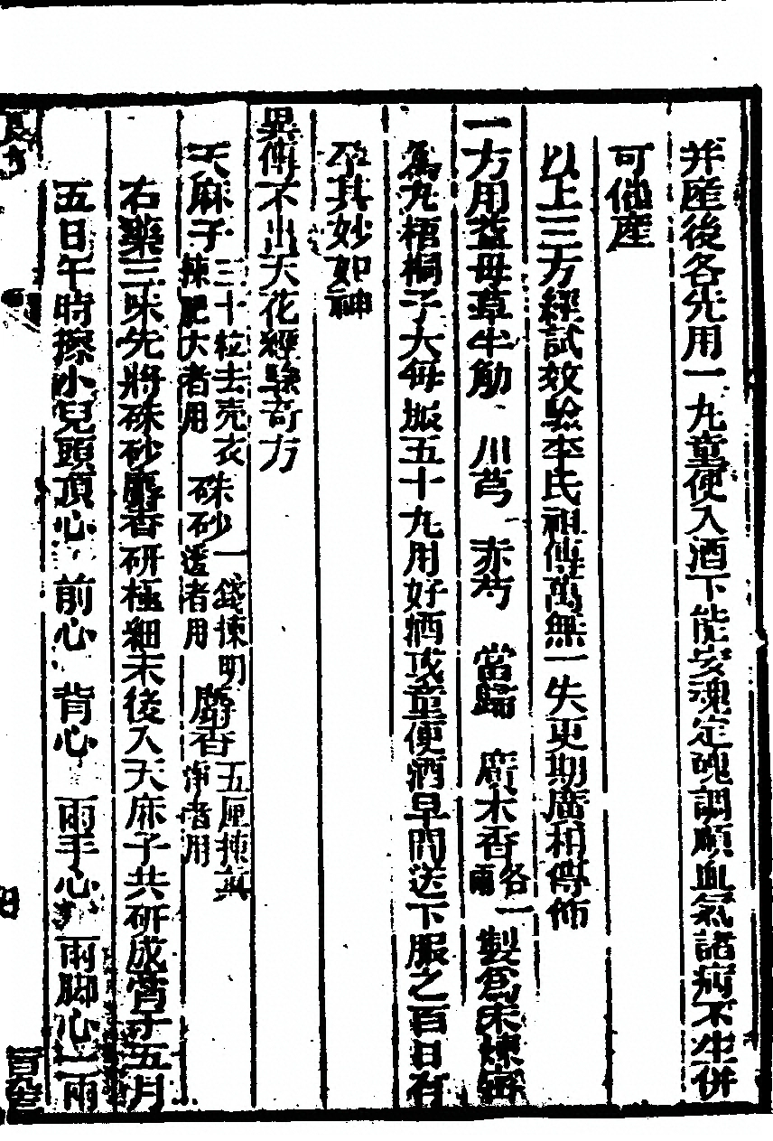 第 395 页