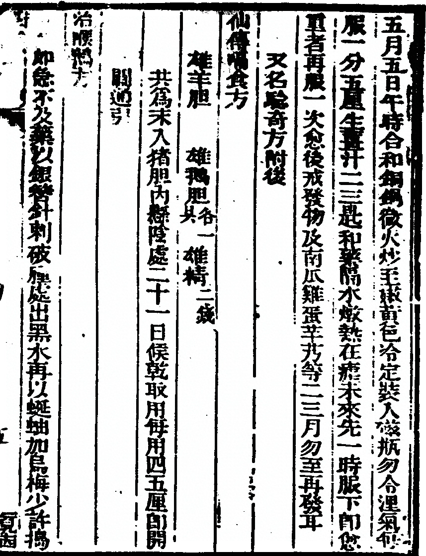 第 397 页