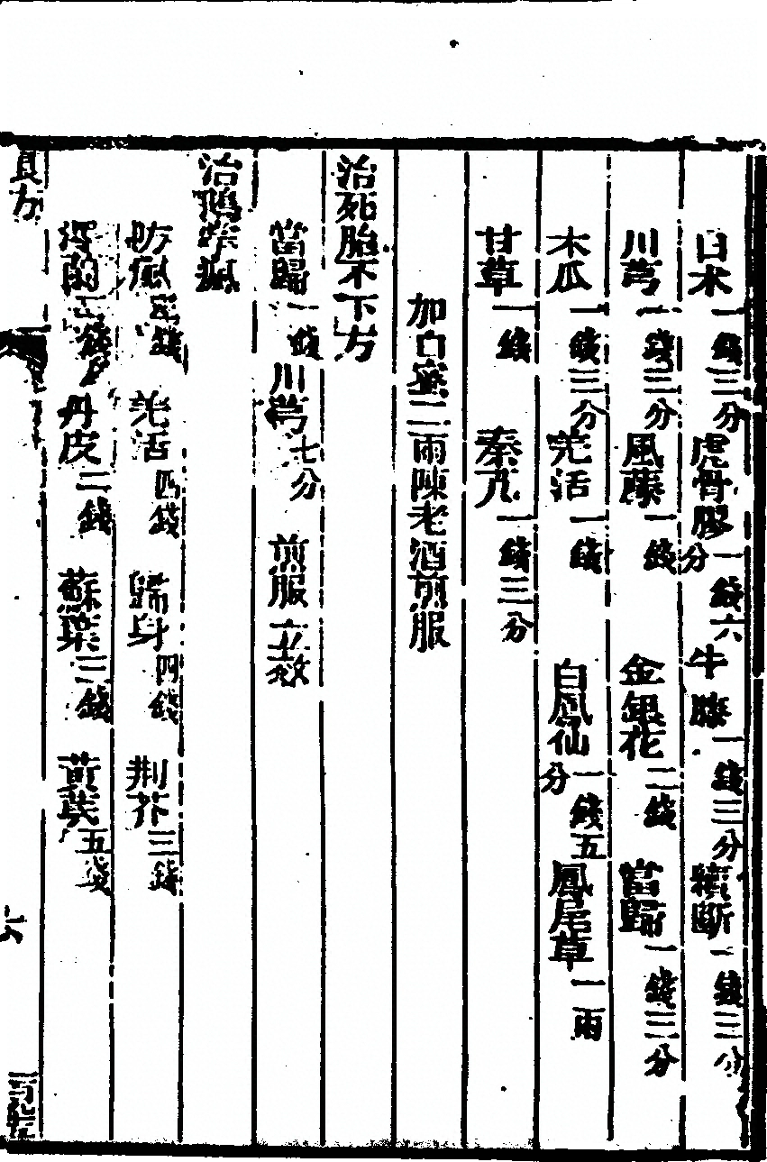 第 399 页