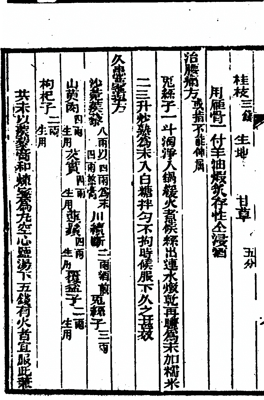 第 400 页