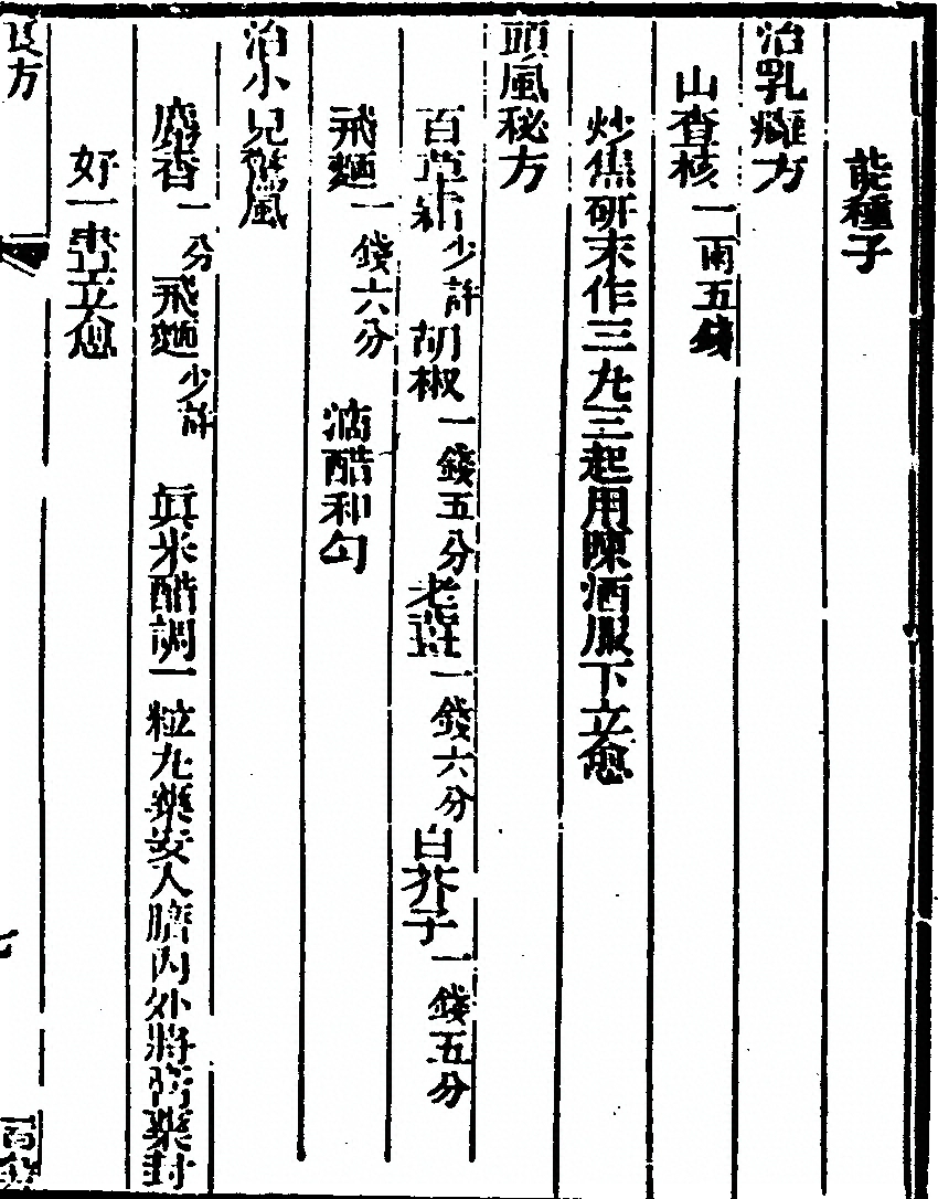第 401 页