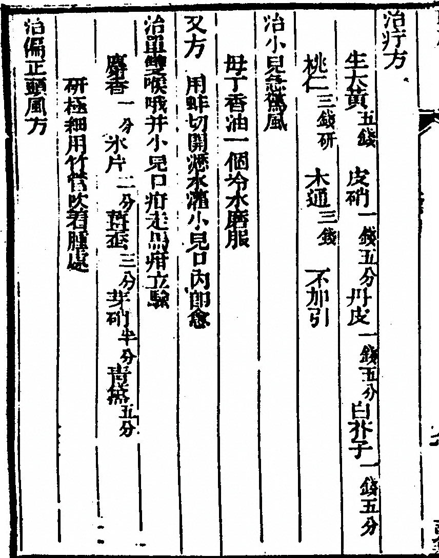 p. 402