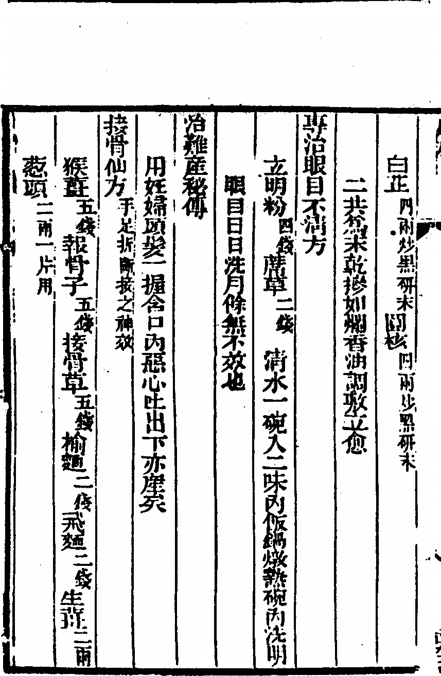 第 404 页