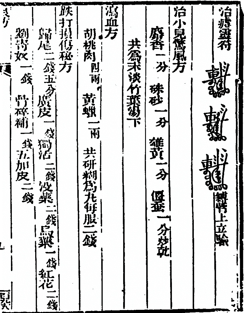 第 405 页