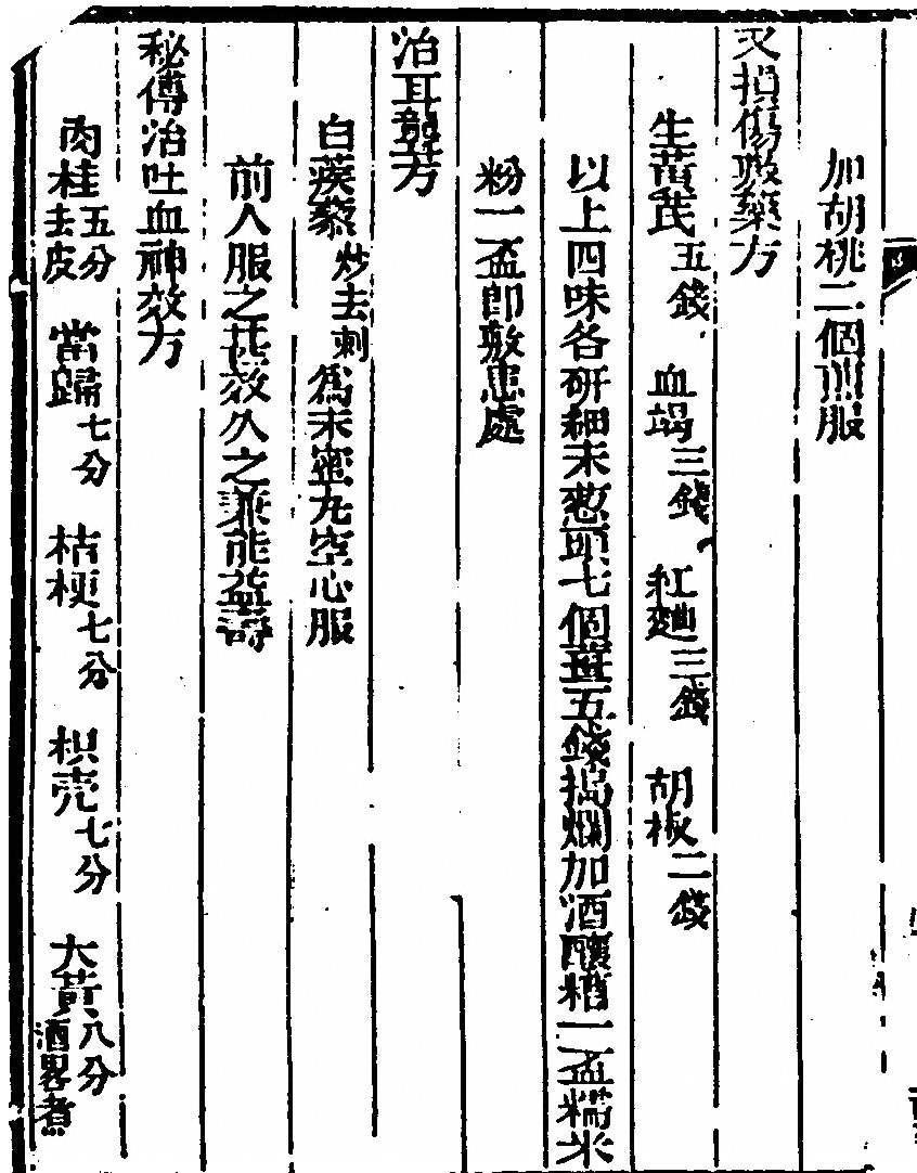 p. 406